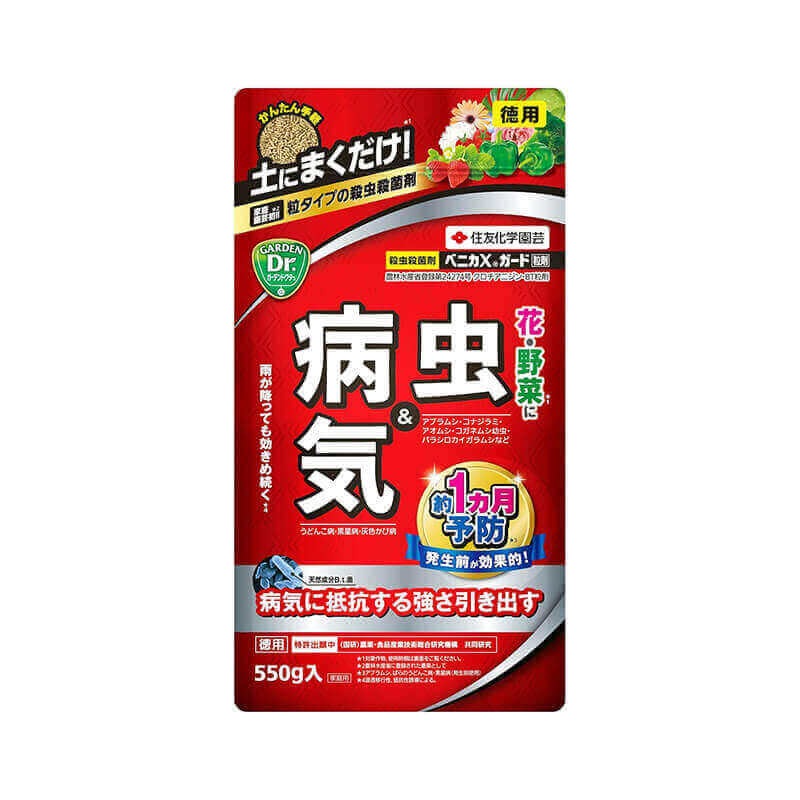 ベニカXガード粒剤