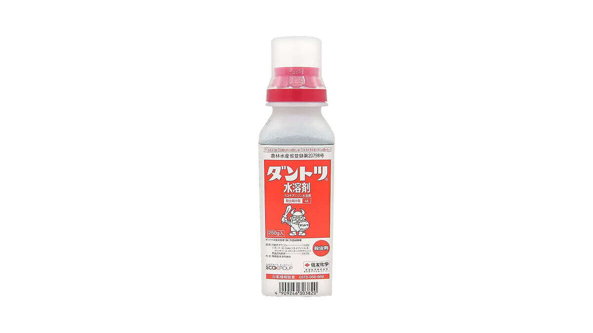 ダントツ水溶剤