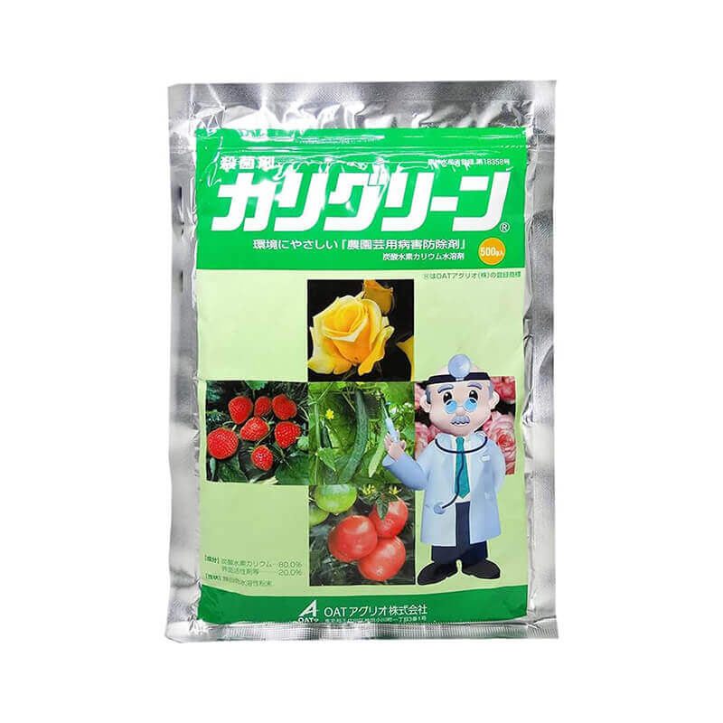 カリグリーン