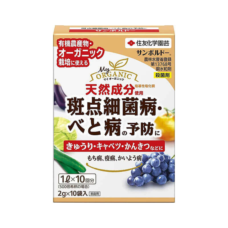 サンボルドー