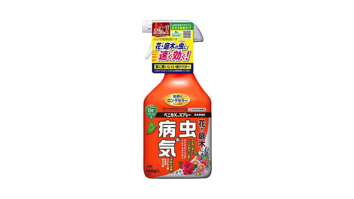 ベニカXスプレー