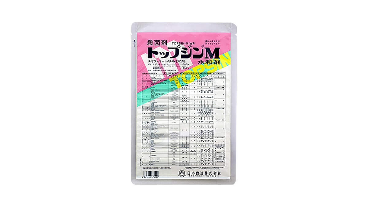 トップジンM水和剤