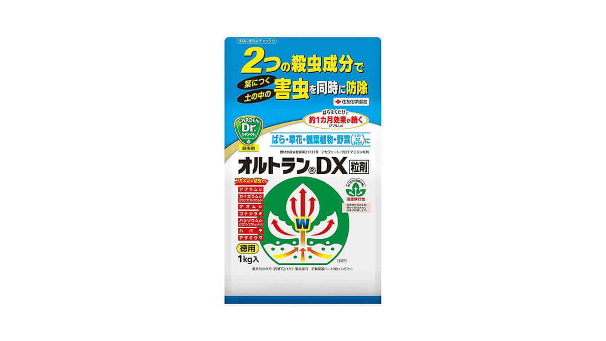 オルトランDX粒剤