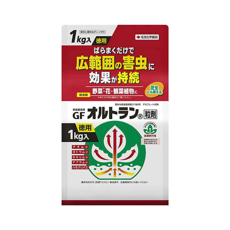 オルトラン粒剤