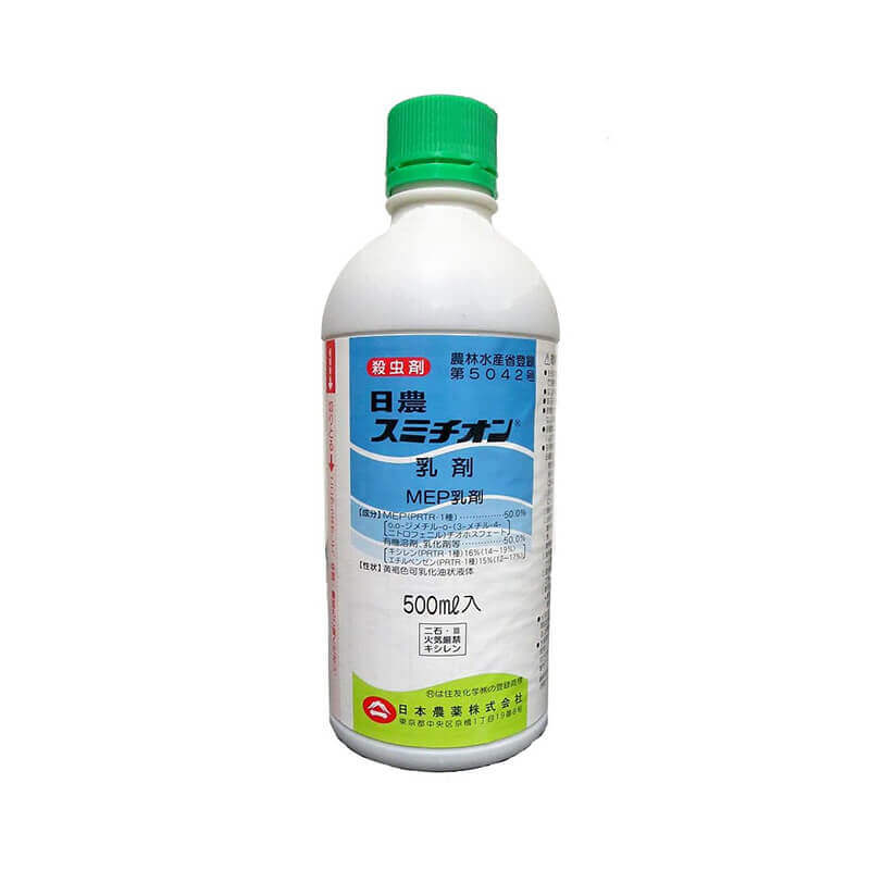 スミチオン乳剤