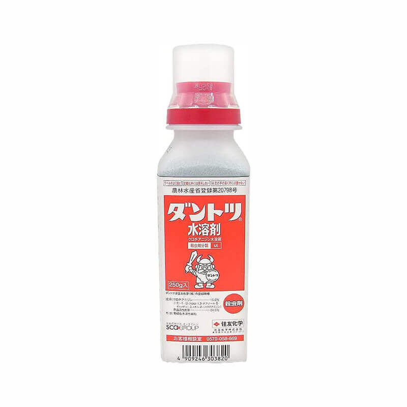 ダントツ水溶剤