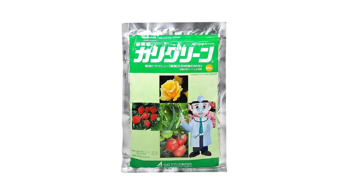 カリグリーン