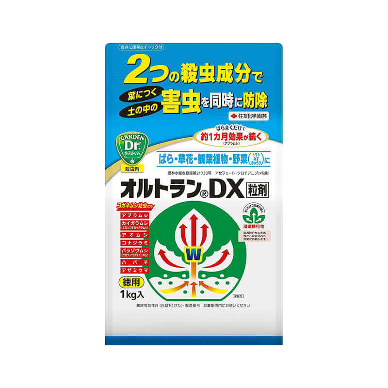オルトランDX粒剤