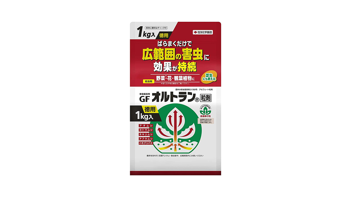 オルトラン粒剤